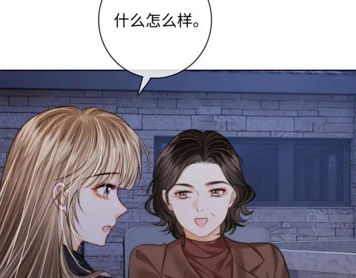 漫画《帮我拍拍》第62话第62张图