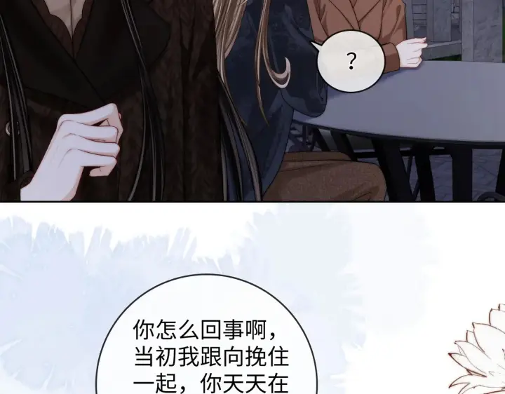 漫画《帮我拍拍》第62话第67张图