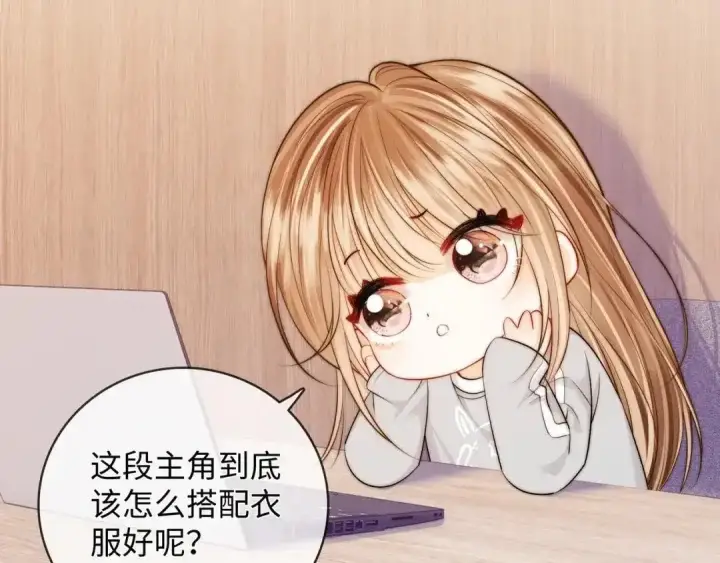 漫画《帮我拍拍》小剧场4第2张图