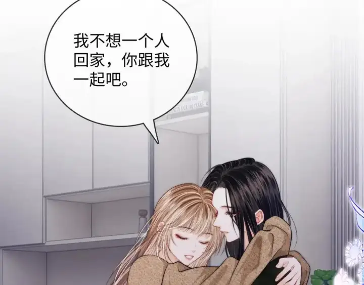 漫画《帮我拍拍》第63话 控制不住想念第12张图
