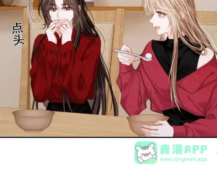 漫画《帮我拍拍》第63话 控制不住想念第46张图