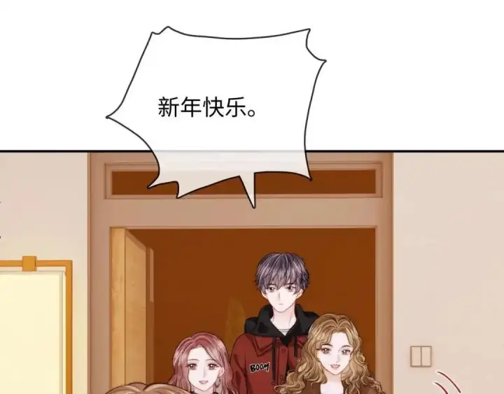 漫画《帮我拍拍》第63话 控制不住想念第47张图