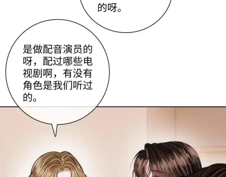 漫画《帮我拍拍》第63话 控制不住想念第52张图