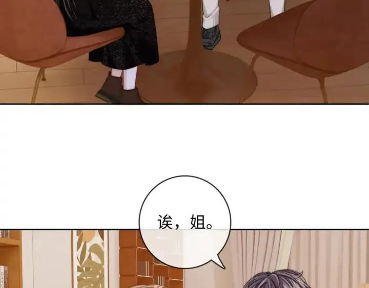 漫画《帮我拍拍》第63话 控制不住想念第60张图