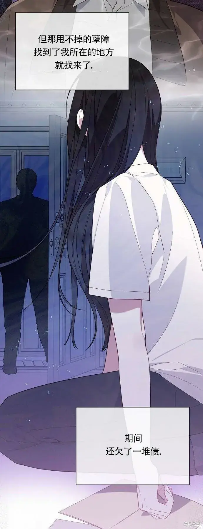 《宝贝暴君》[第1话] 重生为公主了!图10