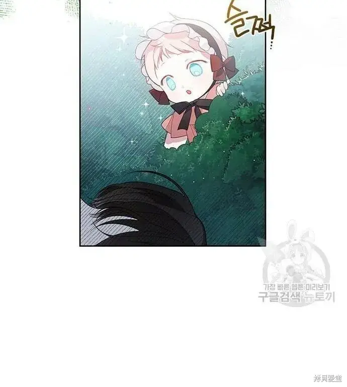 《宝贝暴君》[第11话] 这是什么_图72