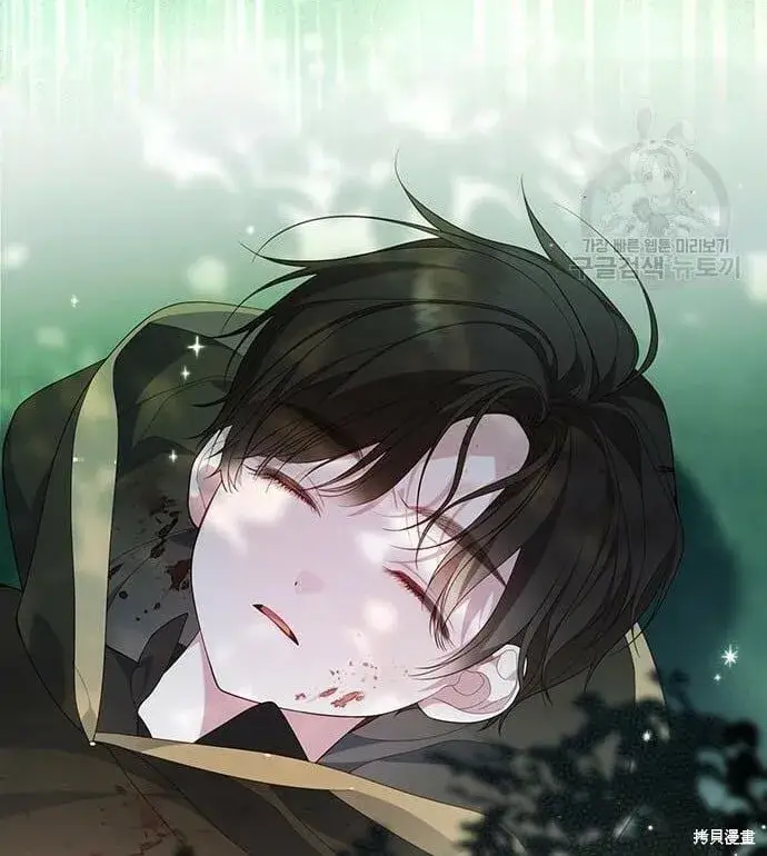 《宝贝暴君》[第11话] 这是什么_图77