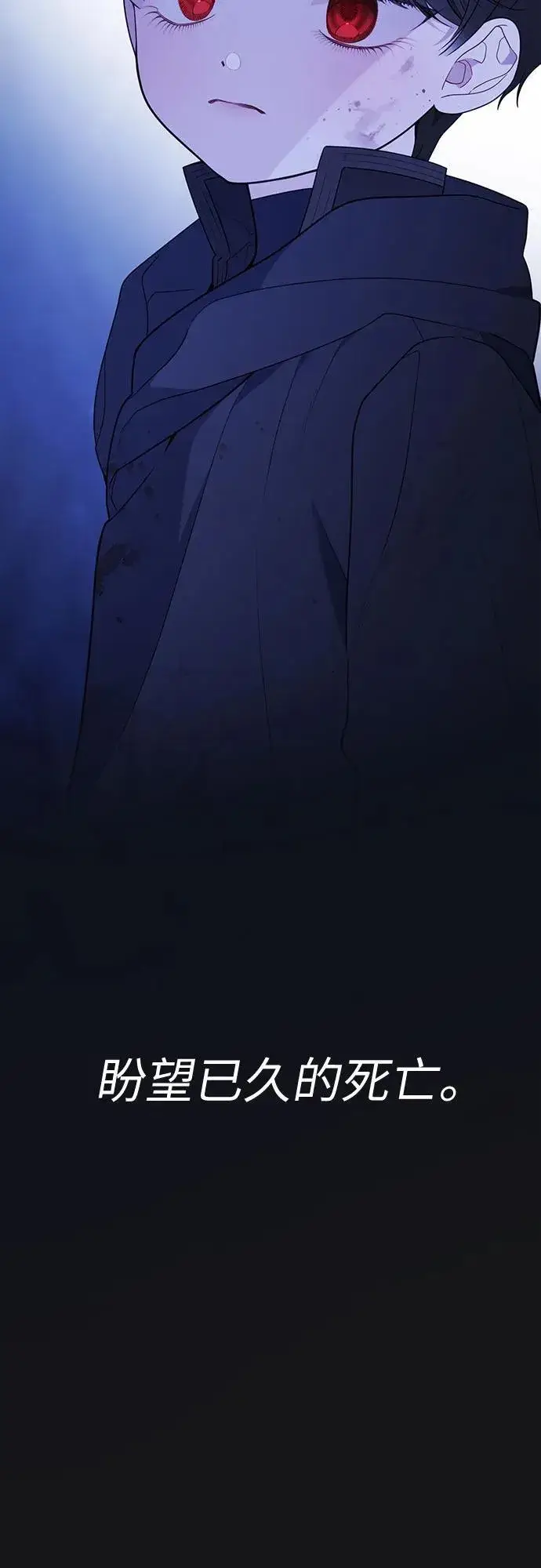 《宝贝暴君》[第25话] 已经过去四个月了图18