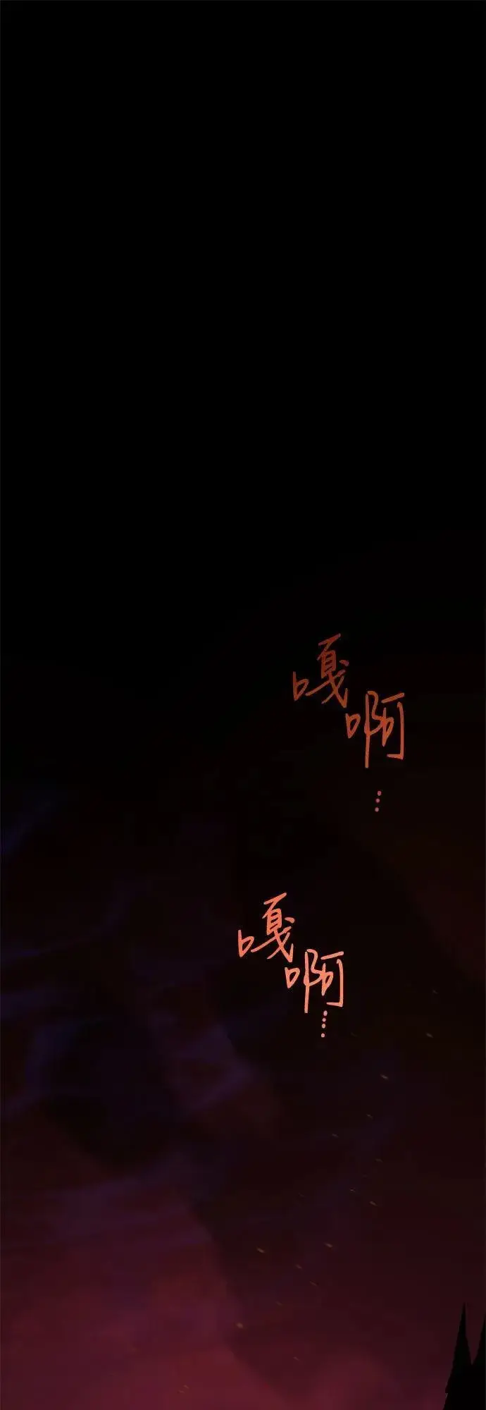 《宝贝暴君》[第25话] 已经过去四个月了图2