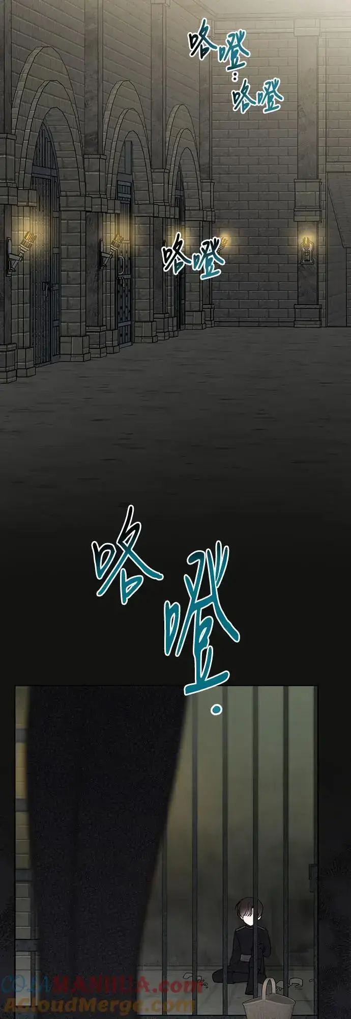 《宝贝暴君》[第35话] 出发，退位之路!图10