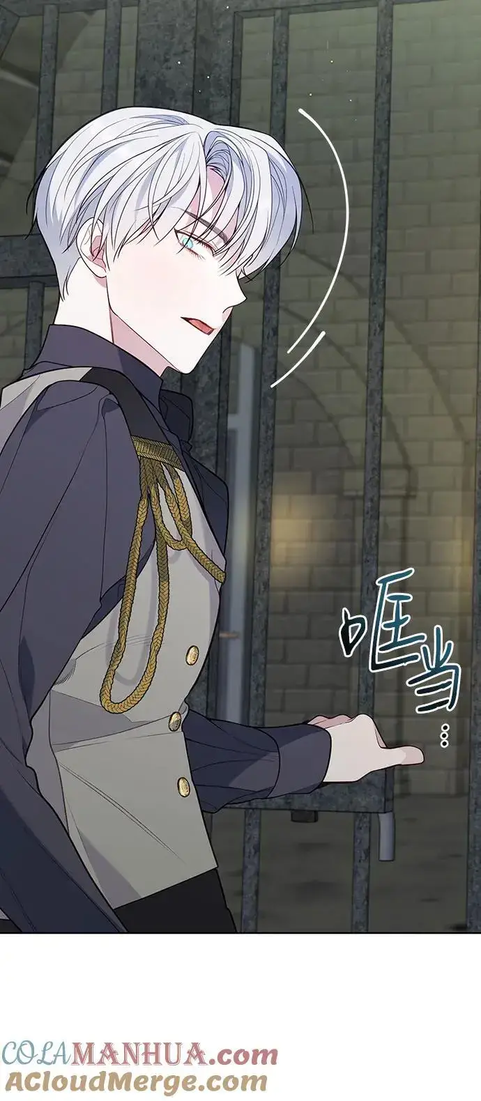 《宝贝暴君》[第35话] 出发，退位之路!图31
