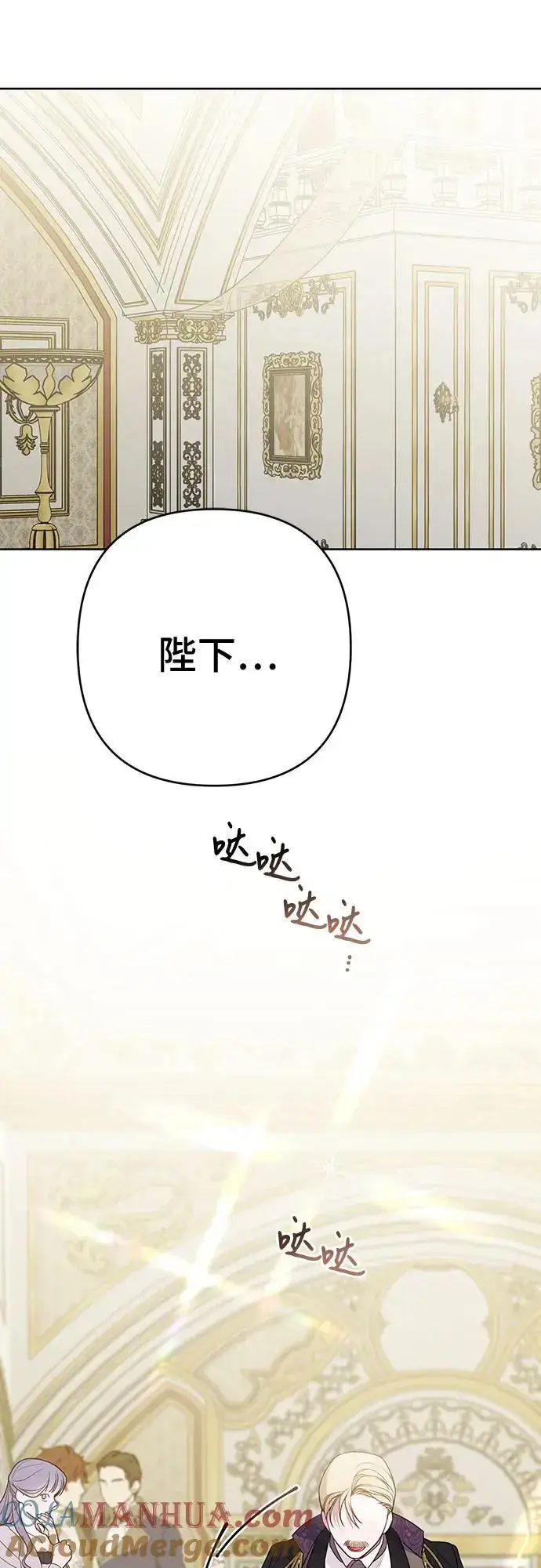 《宝贝暴君》[第36话] 哦想要更哆!图25