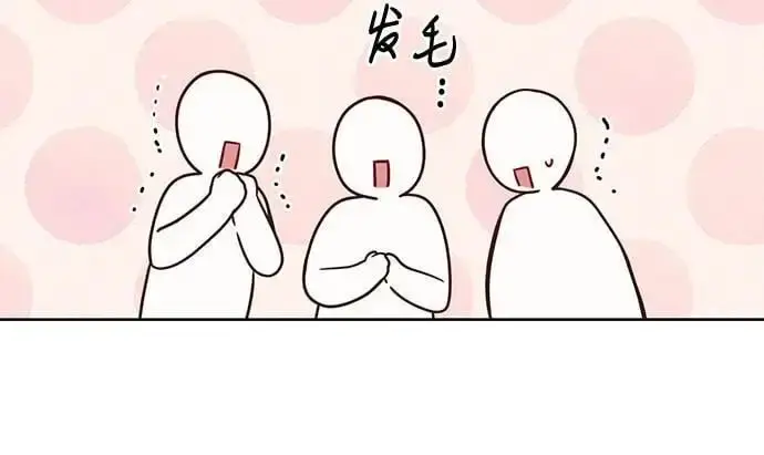 《宝贝暴君》[第36话] 哦想要更哆!图35