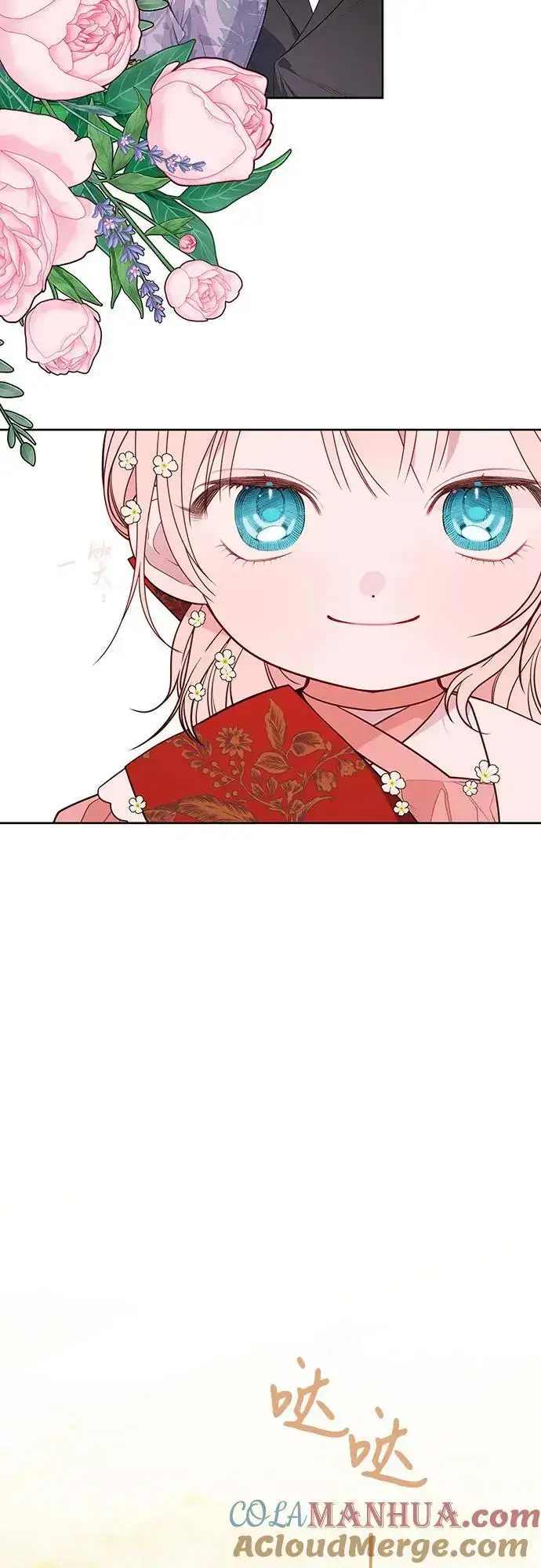 《宝贝暴君》[第36话] 哦想要更哆!图4