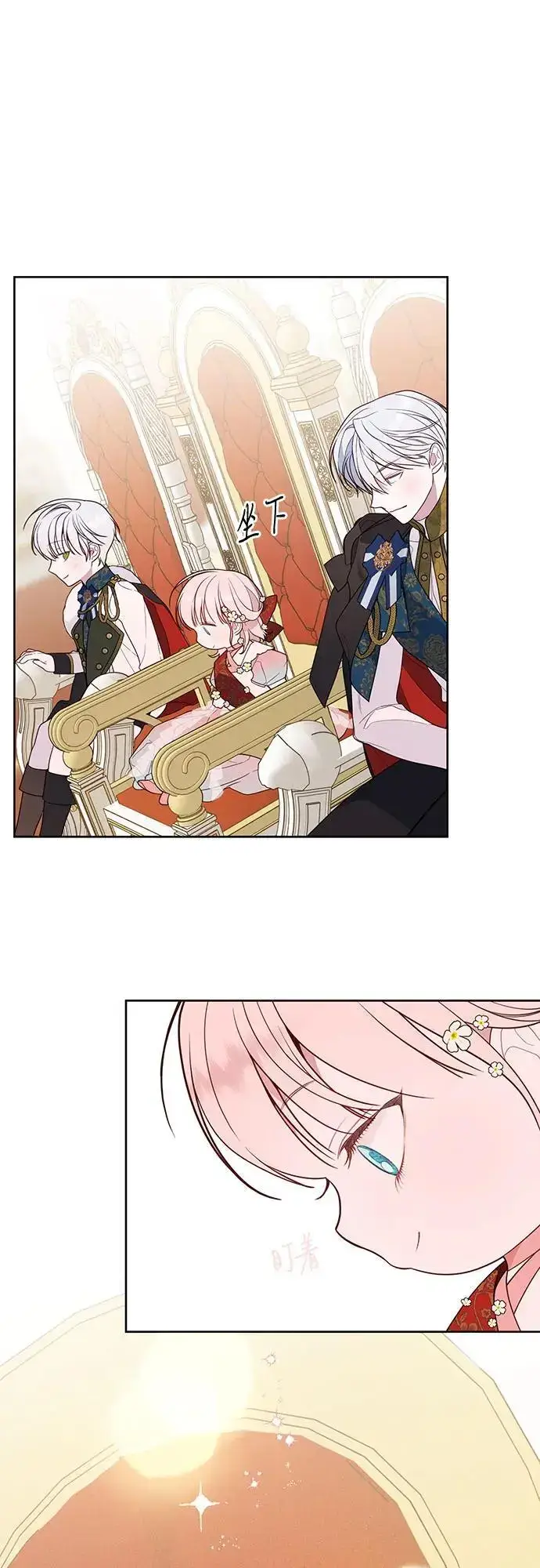 《宝贝暴君》[第36话] 哦想要更哆!图9
