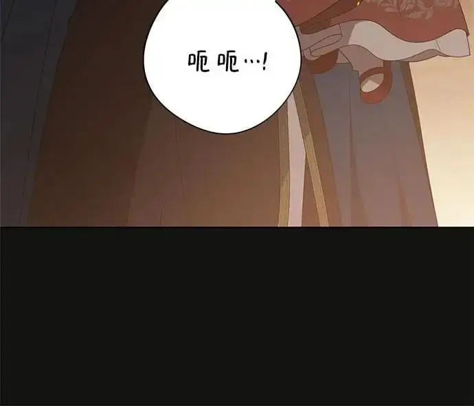 《宝贝暴君》[第41话] 我不会任由你摆布的！图56