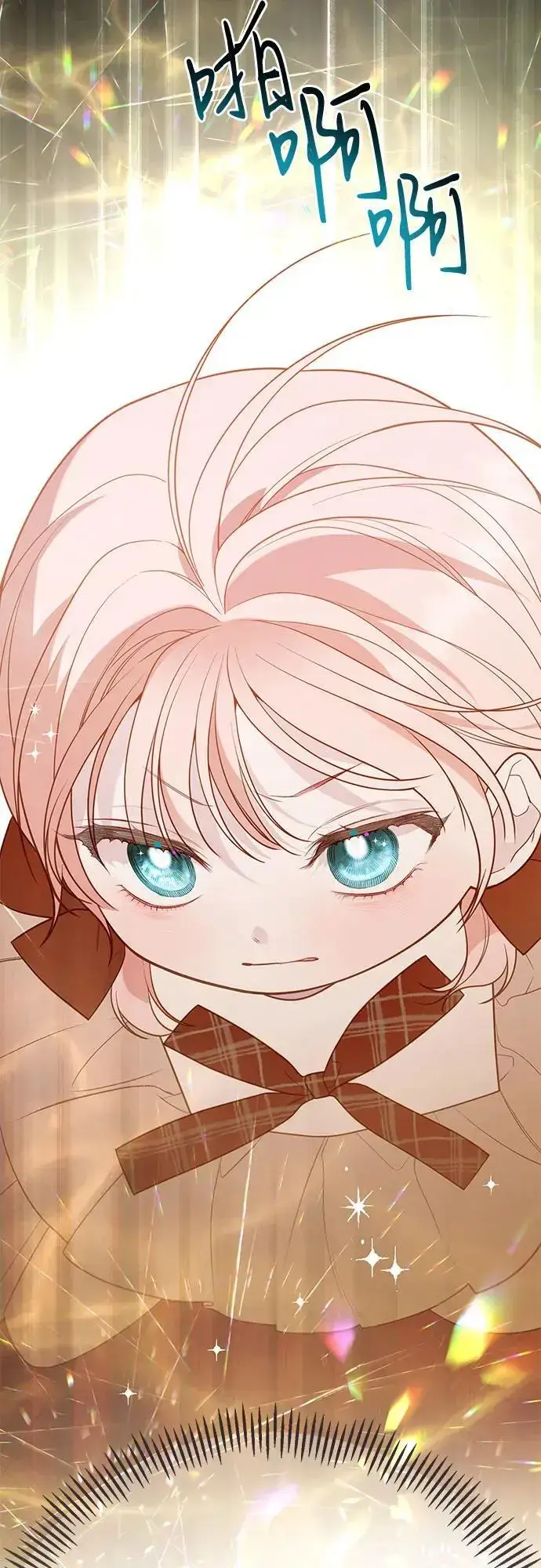 《宝贝暴君》[第41话] 我不会任由你摆布的！图65