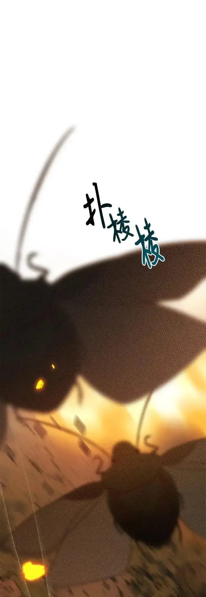 《宝贝暴君》[第41话] 我不会任由你摆布的！图68