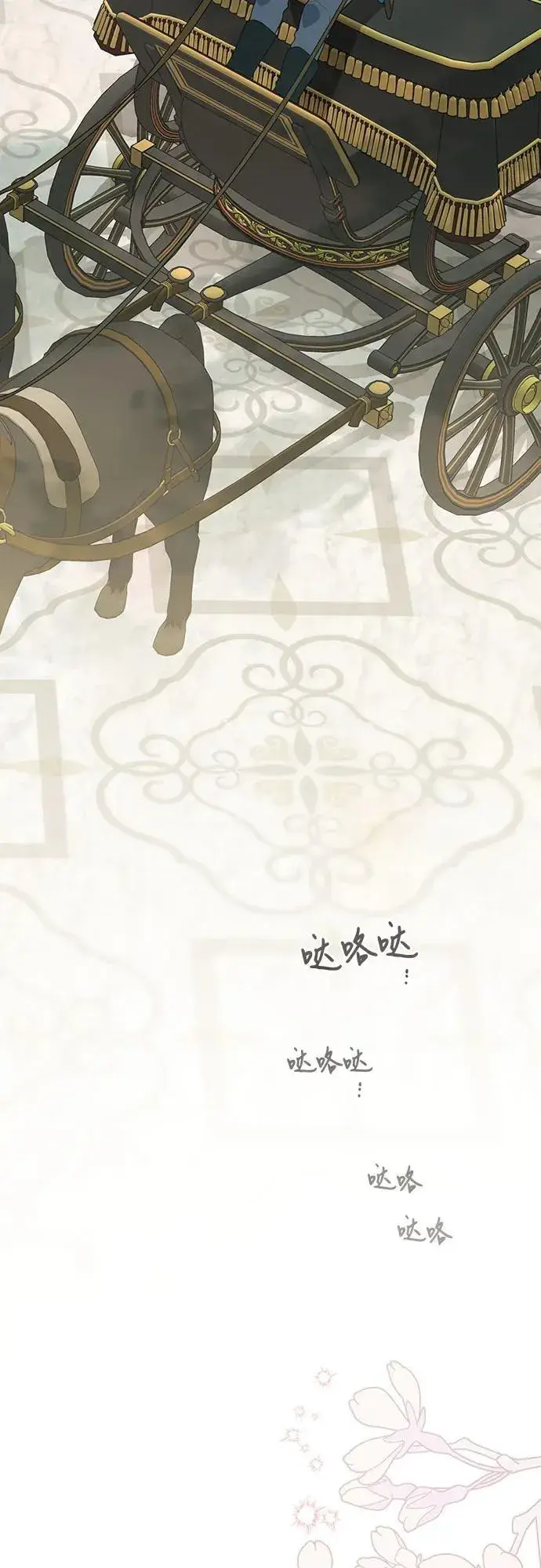 《宝贝暴君》[第50话] 全都包起来图17