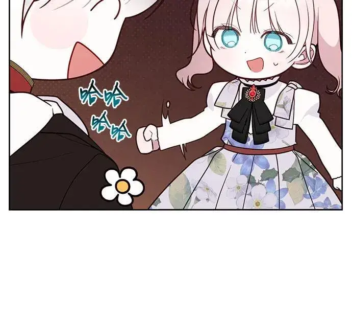 《宝贝暴君》[第54话] 艾丹和西柚酱的曲奇图48