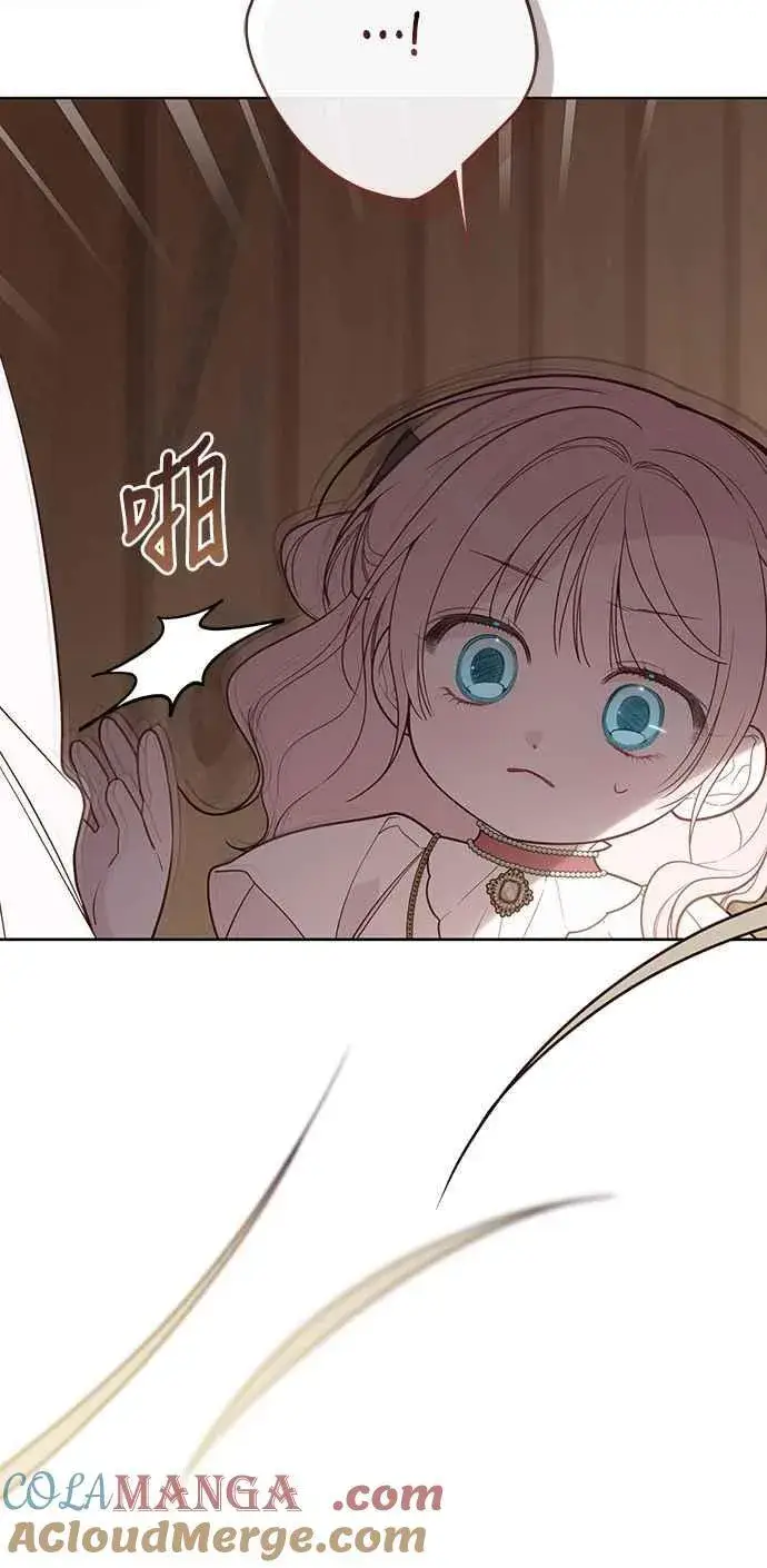《宝贝暴君》第60话 嘘图49