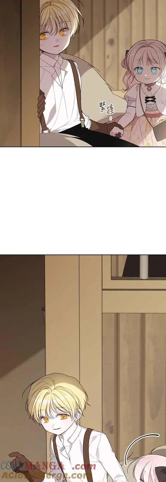 《宝贝暴君》第60话 嘘图52