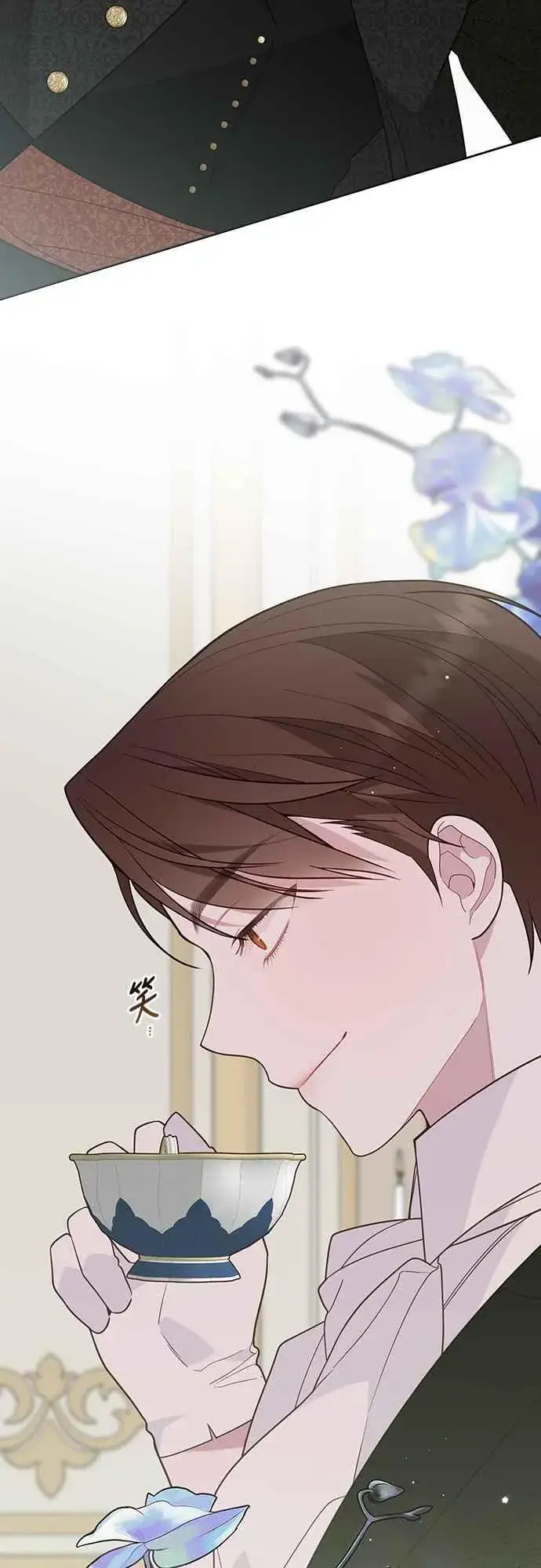 《宝贝暴君》第63话 凯易希的活跃图33