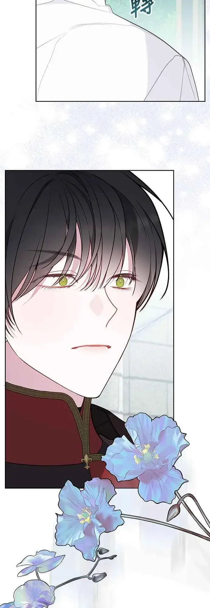 《宝贝暴君》第64话 哔啵!图60
