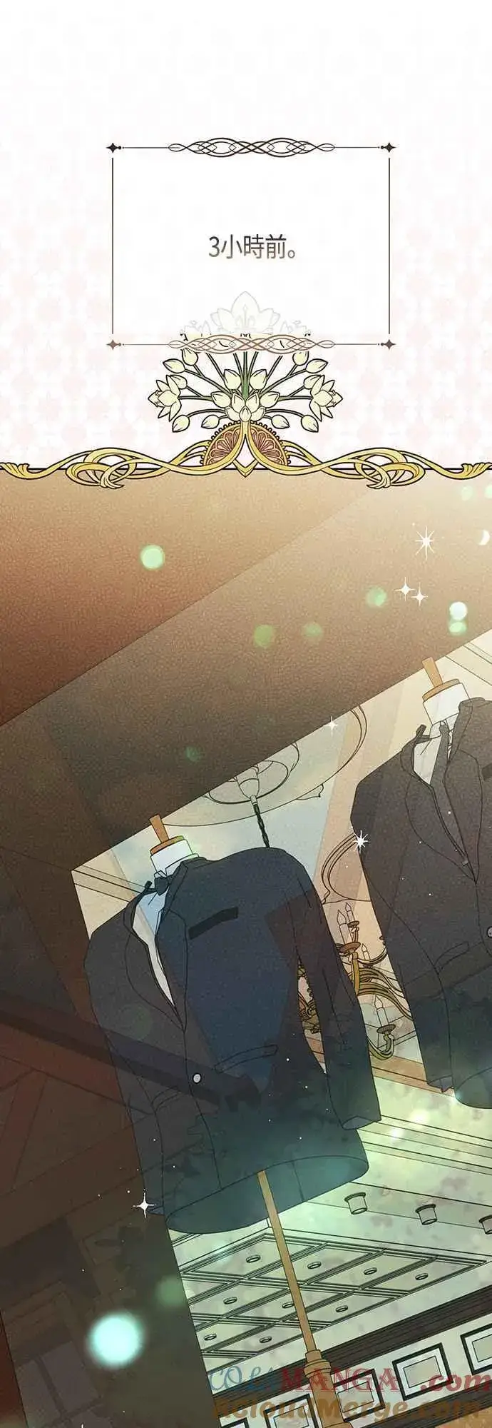 《宝贝暴君》第67话 就算是儿子图28