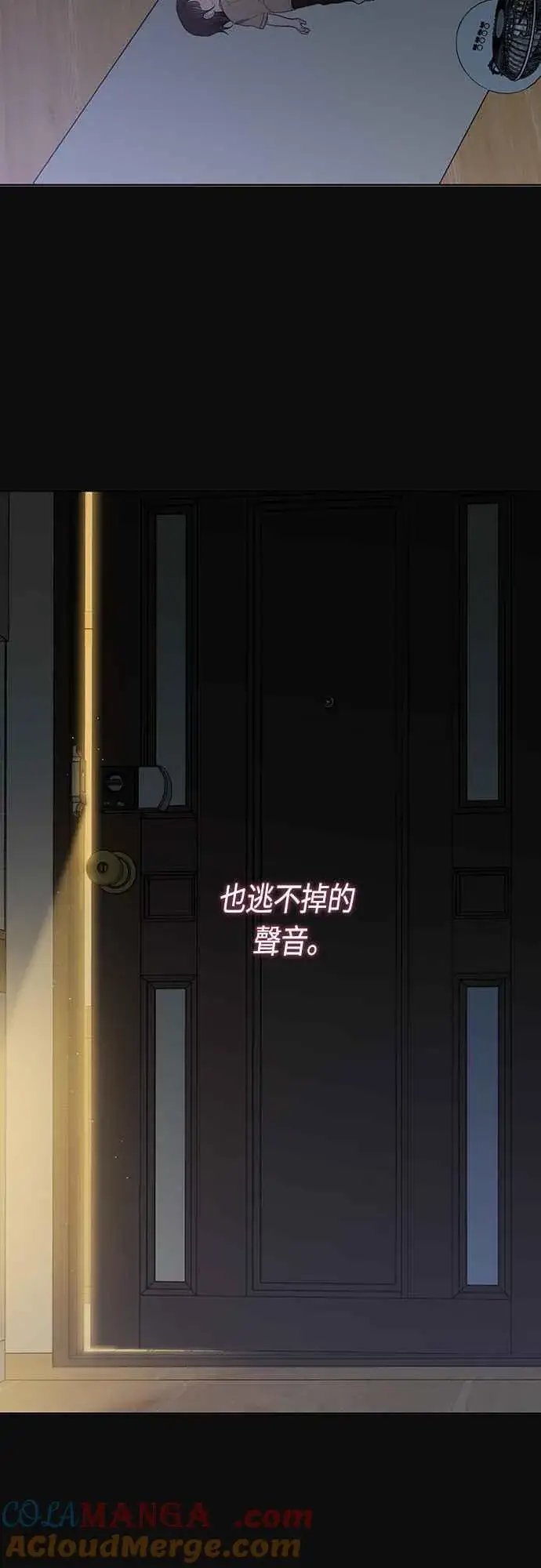 《宝贝暴君》第67话 就算是儿子图4