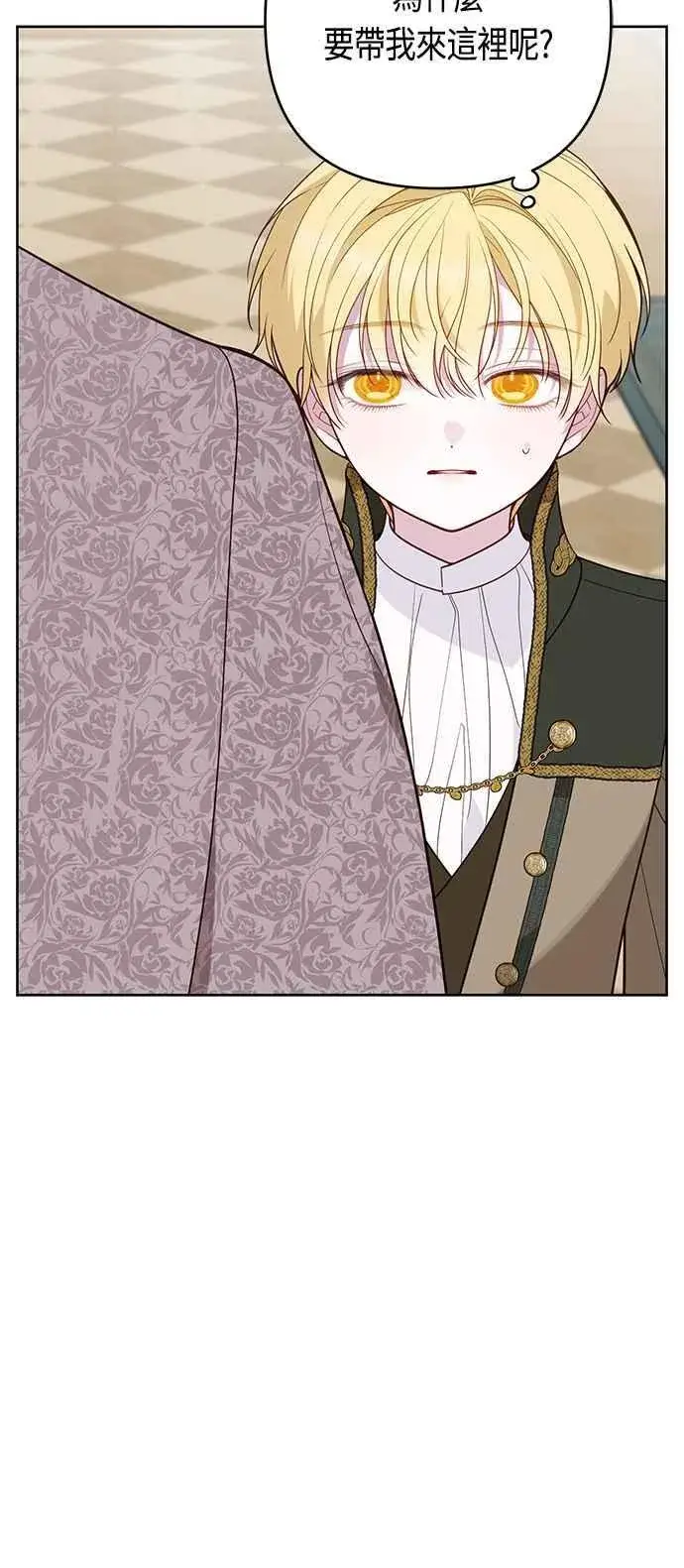 《宝贝暴君》第67话 就算是儿子图42