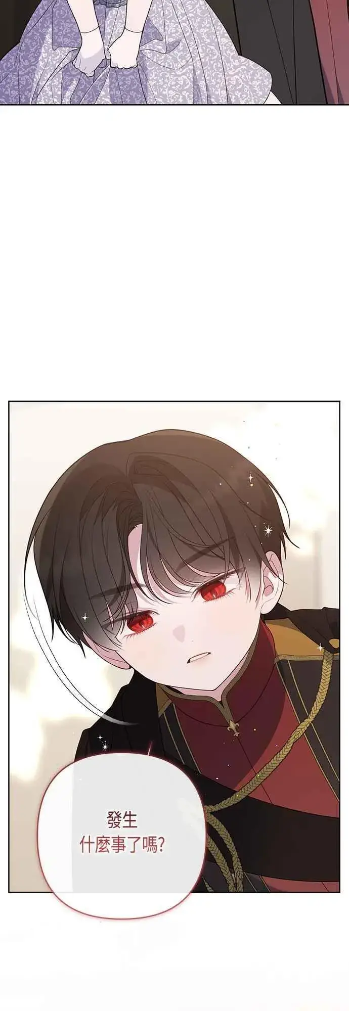 《宝贝暴君》第67话 就算是儿子图8