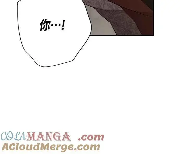 《宝贝暴君》第70话 别想觊觎她图19