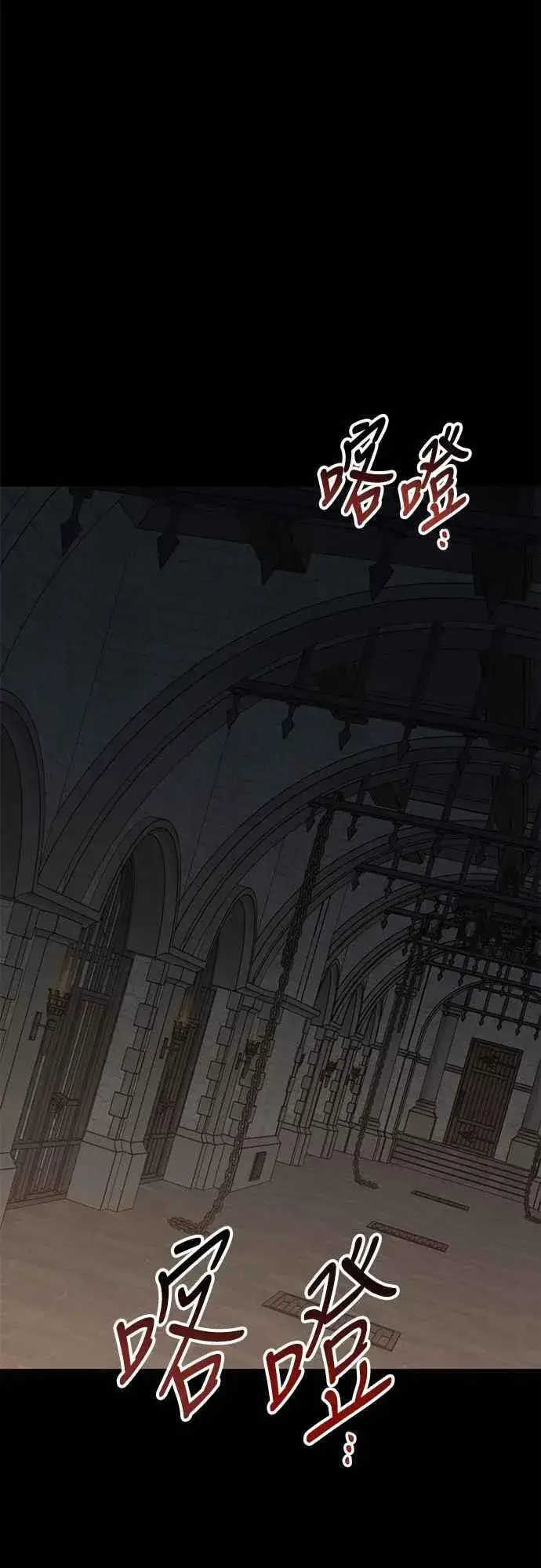 《宝贝暴君》第70话 别想觊觎她图3