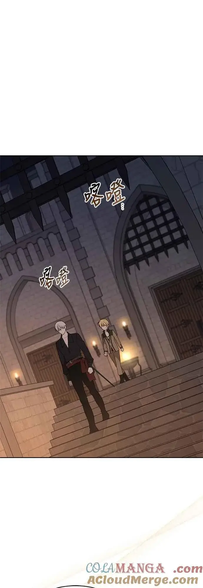 《宝贝暴君》第70话 别想觊觎她图55