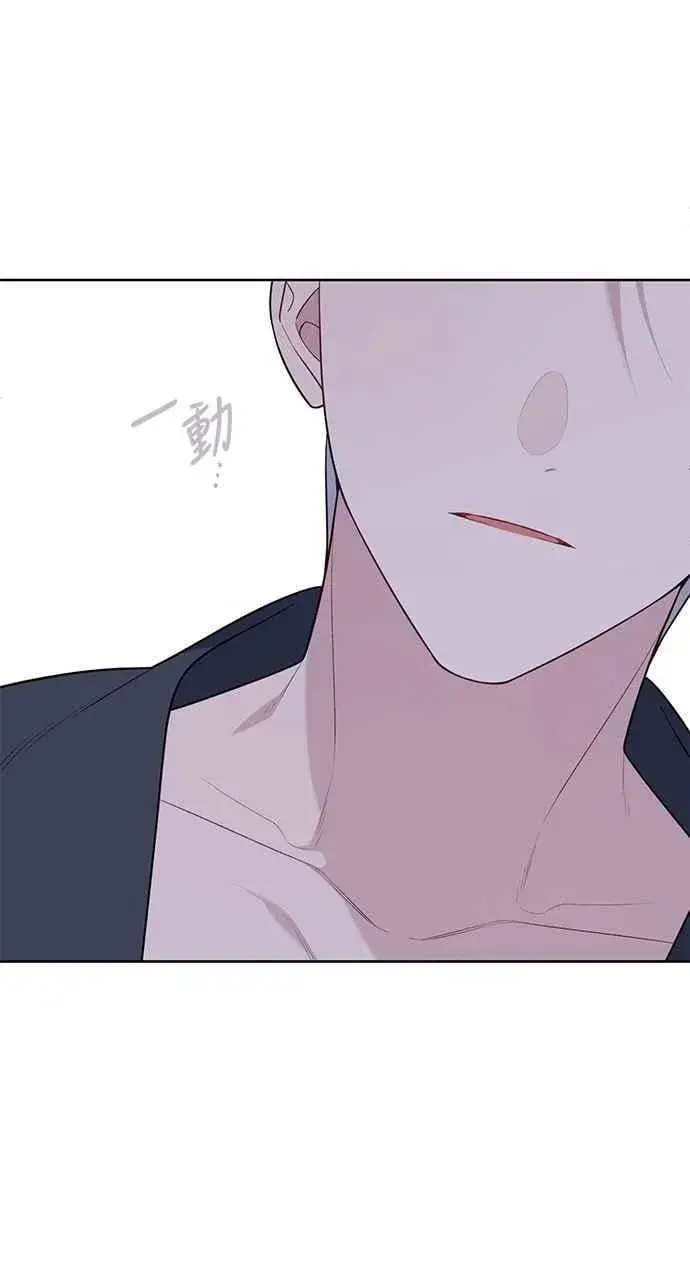 《宝贝暴君》第74话 你喜欢妈妈，还是我_图38