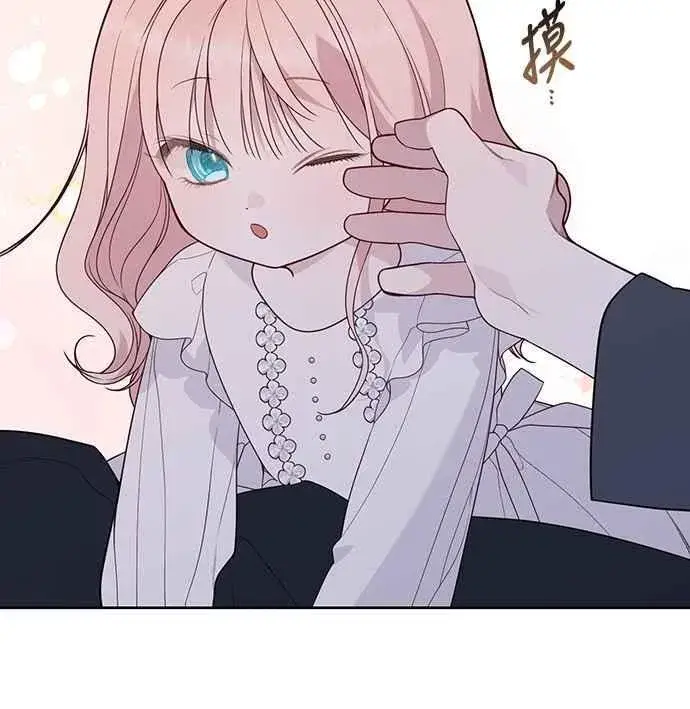 《宝贝暴君》第74话 你喜欢妈妈，还是我_图46