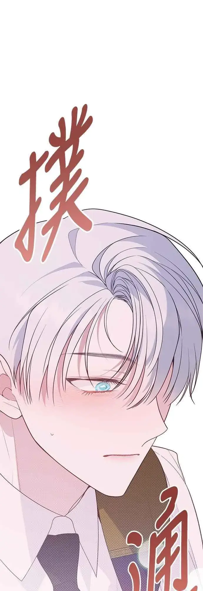 《宝贝暴君》第74话 你喜欢妈妈，还是我_图55