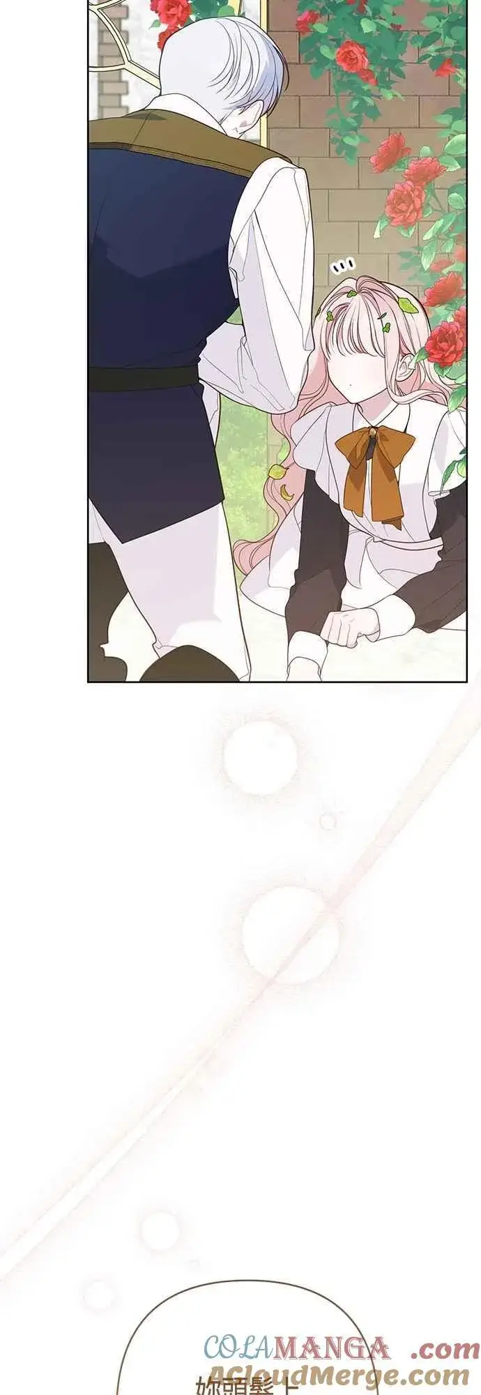 《宝贝暴君》第74话 你喜欢妈妈，还是我_图57