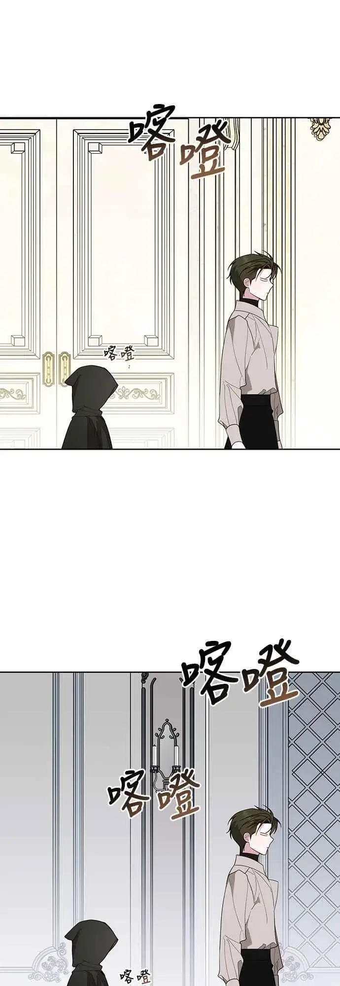 《宝贝暴君》第88话 我的情报站由我来守护!图42