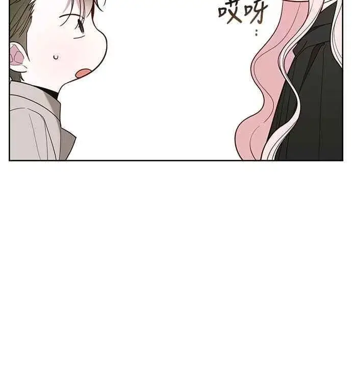 《宝贝暴君》第88话 我的情报站由我来守护!图56