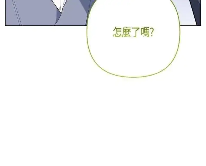 《宝贝暴君》第88话 我的情报站由我来守护!图8