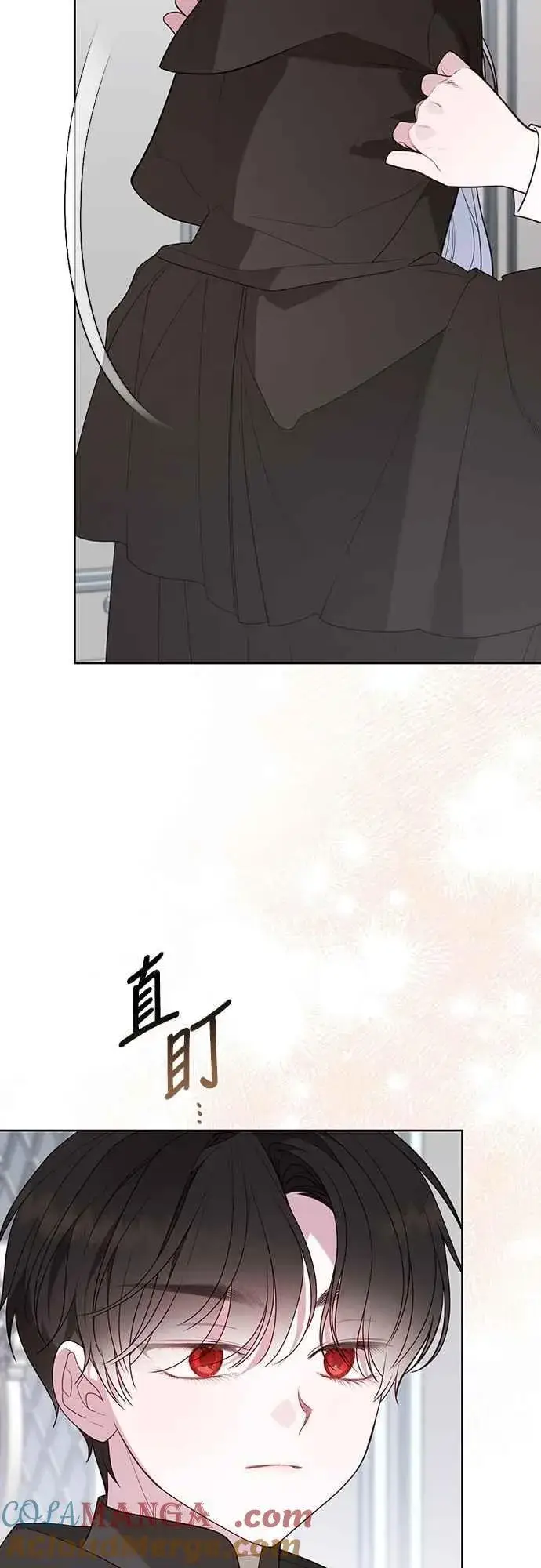 《宝贝暴君》第89话 该怎么称呼您呢_图40