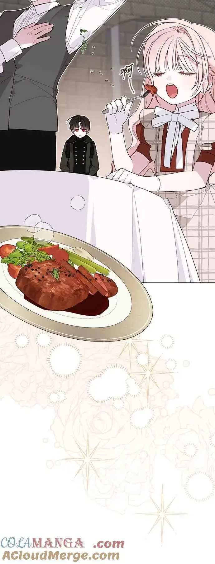 《宝贝暴君》第101话 原来艾依丹是个傻瓜图13