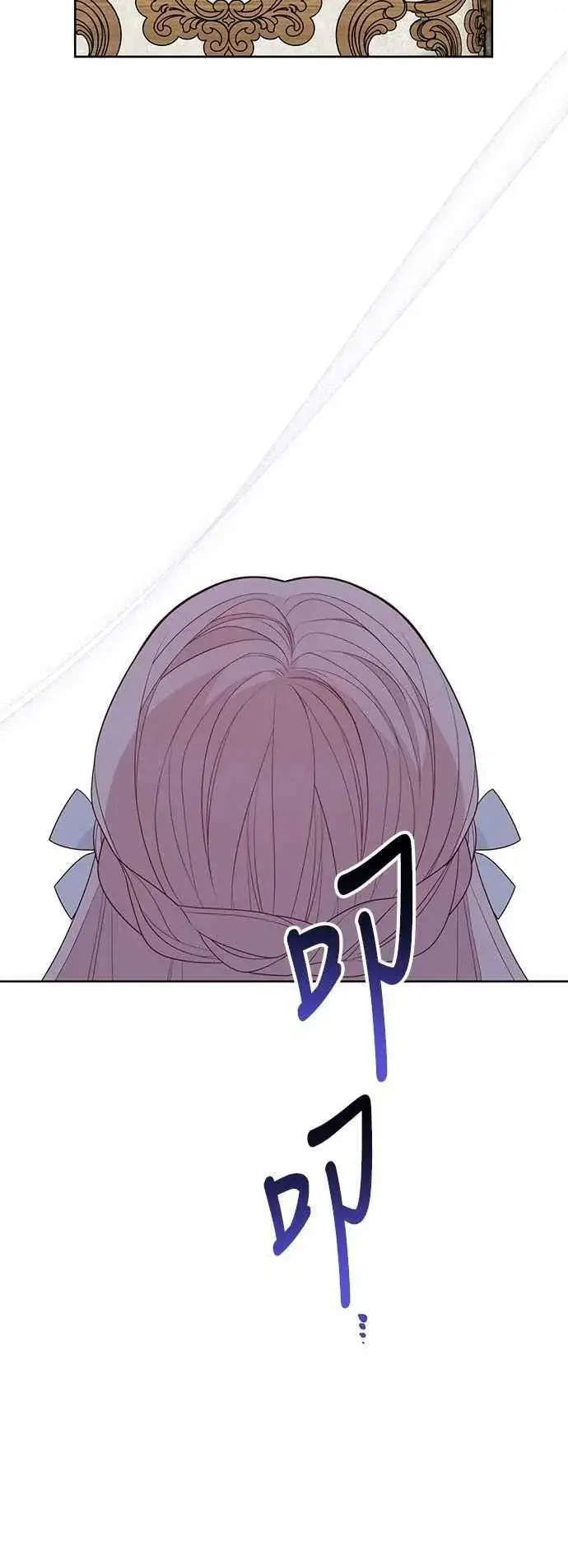 《宝贝暴君》第104话 请小心艾蜜莉图14