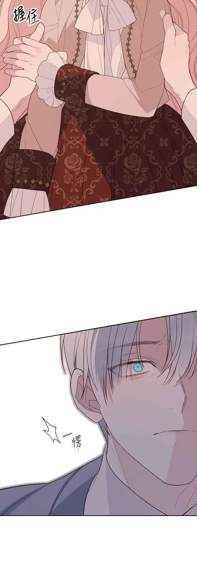 《宝贝暴君》第107话 让我的孩子那么害怕图20