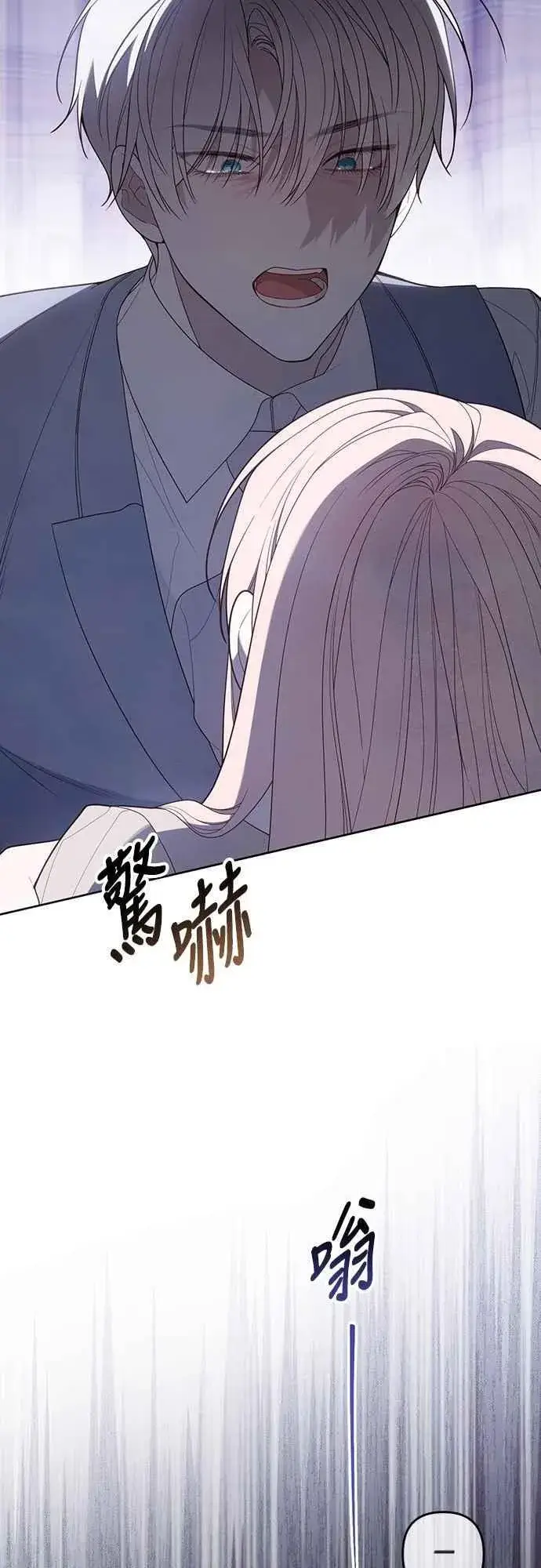 《宝贝暴君》第107话 让我的孩子那么害怕图32