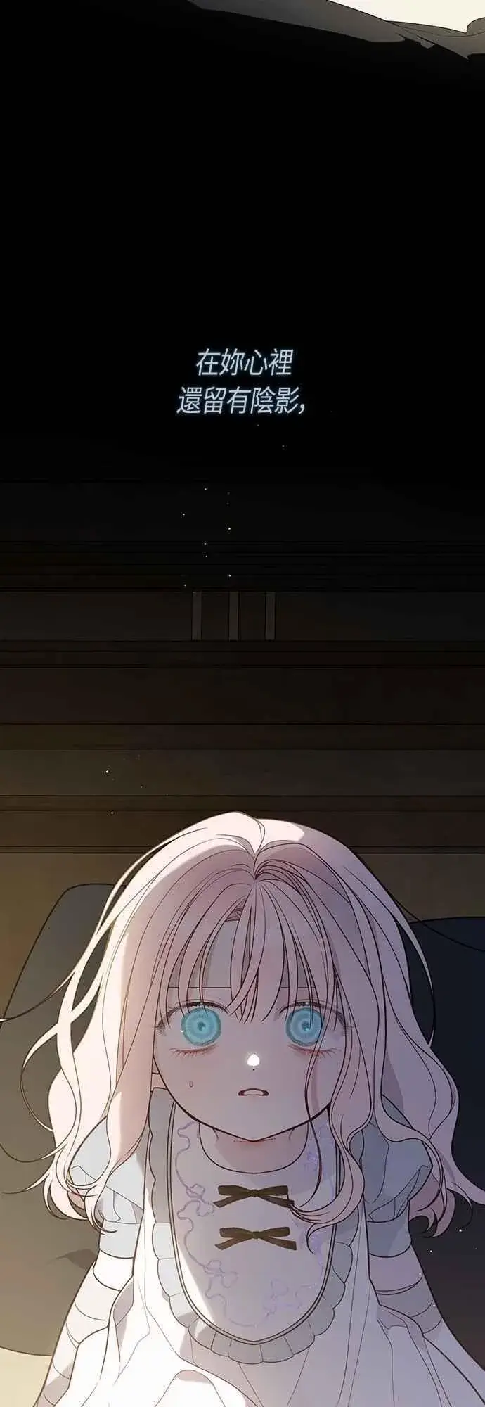 《宝贝暴君》第107话 让我的孩子那么害怕图57
