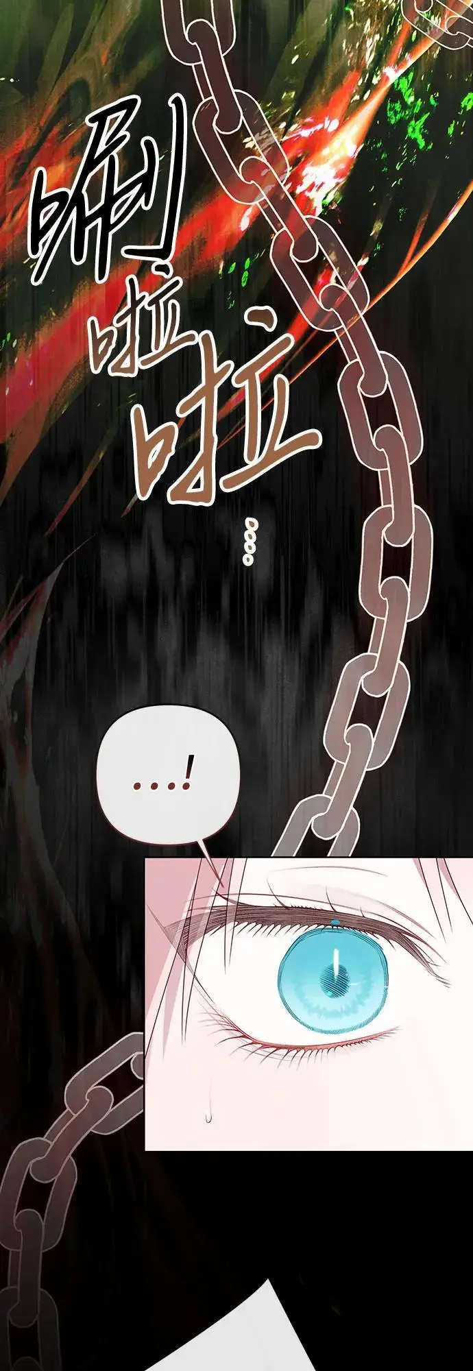 《宝贝暴君》[第127话] 言灵的禁制图38