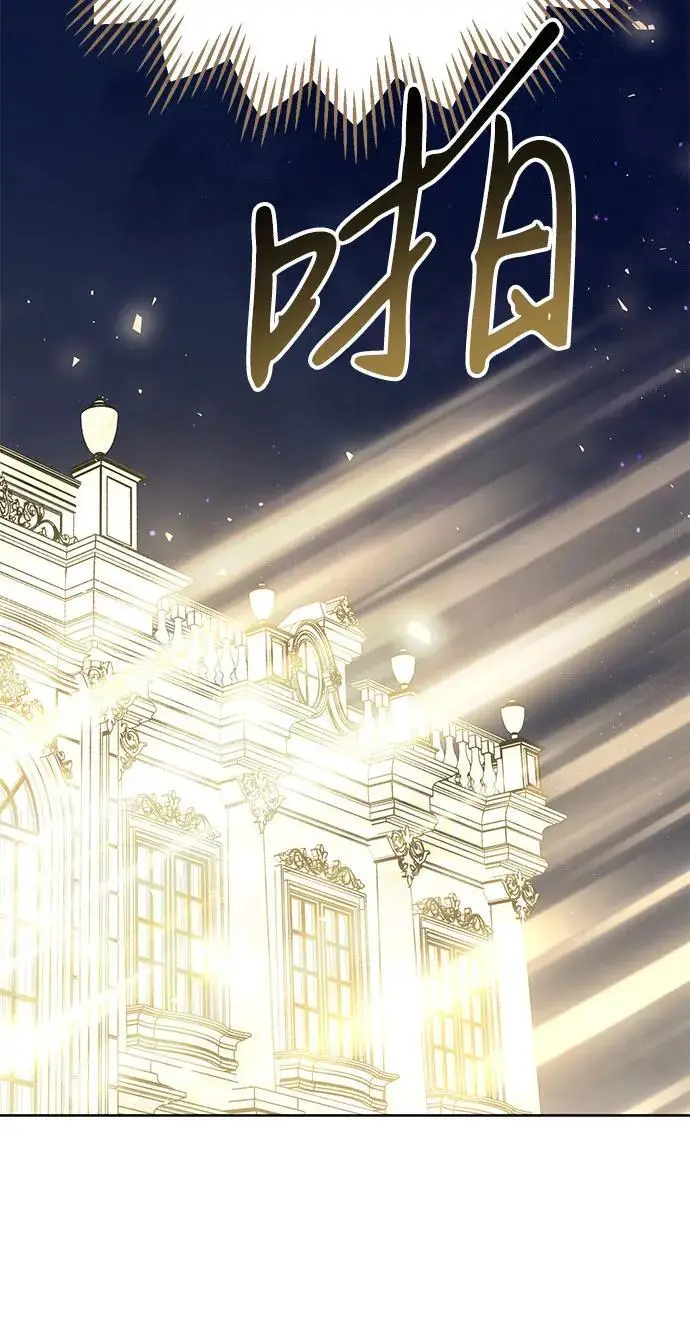 《宝贝暴君》[第127话] 言灵的禁制图53
